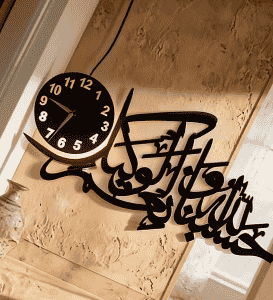 HasbiAllahho Islamic Wooden Wall Clocks