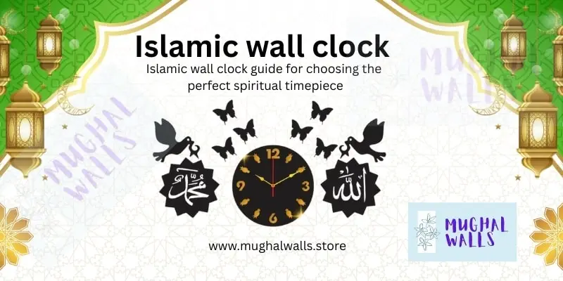 islamic wall clock