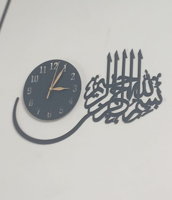 bismillah wall clock