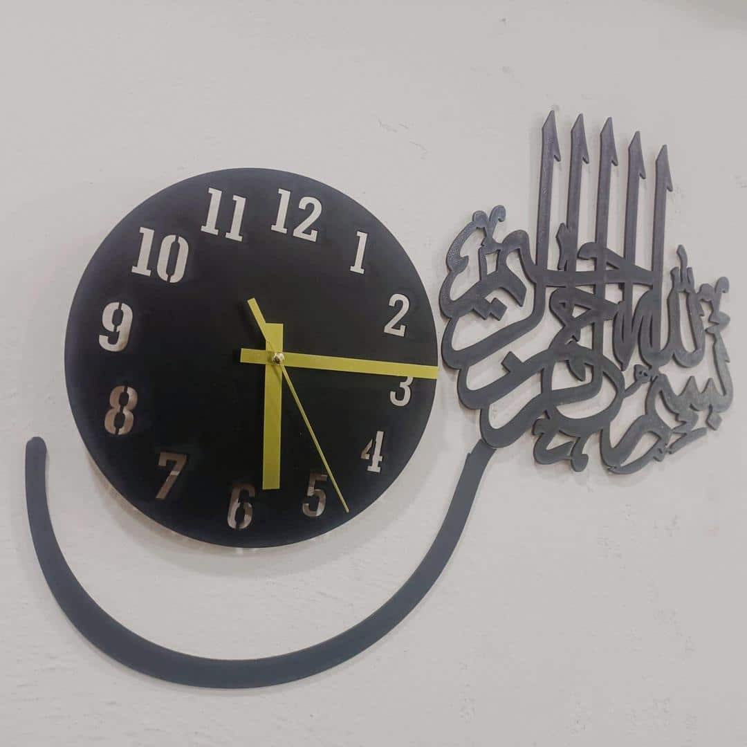 bismillah wall clock